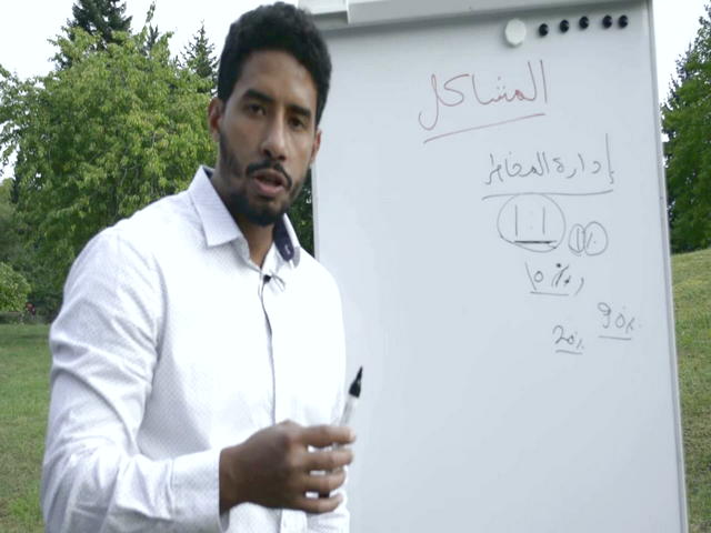 فیلم آموزش معاملات آپشن در بورس